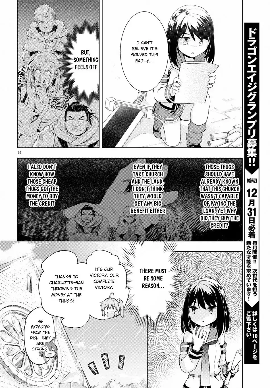 Kenshin no Keishousha Chapter 25 17